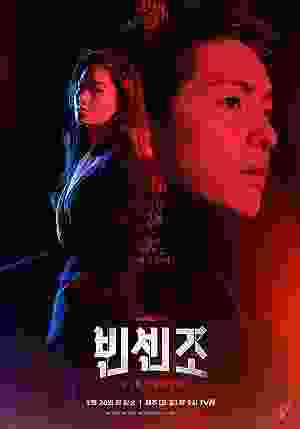 Vincenzo (2021–) vj ice p Song Joong-ki